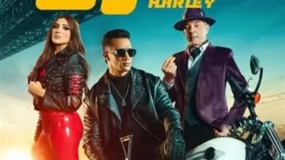 تعرف على الوصفة السحرية التي جعلت إيرادات فيلم هارلي في الصدارة