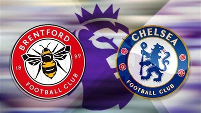 موعد مباراة تشيلسي ضد برينتفورد اليوم الأربعاء 26/4/2023 في الدوري الإنجليزي الممتاز.. والقنوات الناقلة