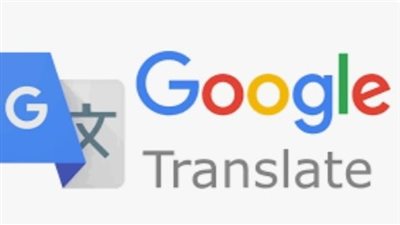 جوجل ترنسليت google translate 