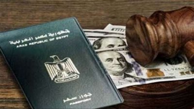 تعرف على الأوراق المطلوبة لحصول الزوجة الأجنبية على الجنسية المصرية