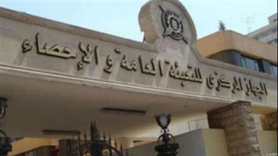 الإحصاء: المصريون في صدارة قائمة العلامات التجارية الممنوحة خلال 2022