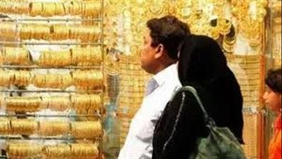 عاجل.. سعر الذهب عيار 18 في مصر بالمصنعية (تفاصيل)