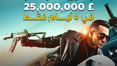 محمد رمضان يكتسح إيرادات أفلام عيد الفطر بـ 25 مليون جنيه في 5 أيام فقط