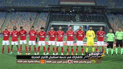 صفقة الأهلي 2023.. بعد تألق مروان عطية| رصد التعاقد مع نجم الاتحاد السكندري (مابولولو)