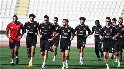 دوري أبطال إفريقيا | الأهلي يخوض مرانه الثاني بالمغرب