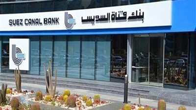 بنمو 99.9 %... بنك قناة السويس يتصدر القوائم المالية المستقلة بالبورصة