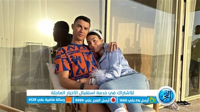 هل انفصلت جورجينا عن كريستيانو رونالدو