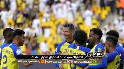 تعديلات في تشكيل النصر لمواجهة الخليج.. يليتشيتش يجهز مفاجأة
