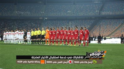 الأهلي: علاقتنا مع الزمالك جيدة طوال التاريخ