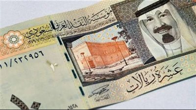 أسعار صرف الريال السعودي اليوم بالبنوك والسوق السوداء 