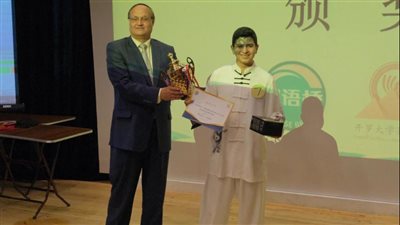 معهد كونفوشيوس بجامعة القاهرة يعقد مسابقة 