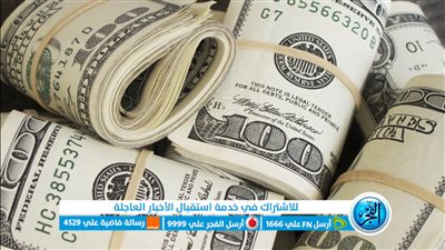 أسعار الدولار اليوم السبت 24 يونيو 2023 بالبنوك العاملة في مصر