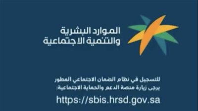 الضمان الاجتماعي.. تعرف على بعض المستحقات من الضمان