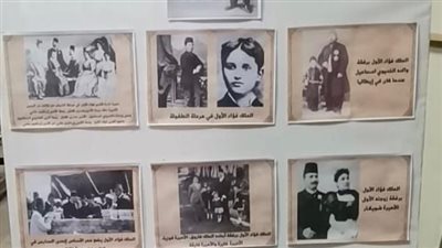 بعنوان «صاحب اللقبين الملك فؤاد الأول».. متحف المركبات الملكية يحيي ذكرى وفاته 