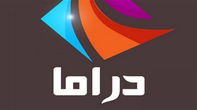 تردد قناة مودرن دراما الجديد لعرض المسلسلات الغربية والعربية 