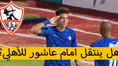 بعد عودته إلى مصر.. إمام عاشور يحدد موقفه النهائي من التعاقد مع الأهلي 