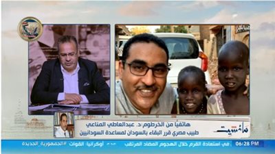 طبيب مصري يرفض العودة من السودان لهذا السبب.. شاهد التفاصيل 