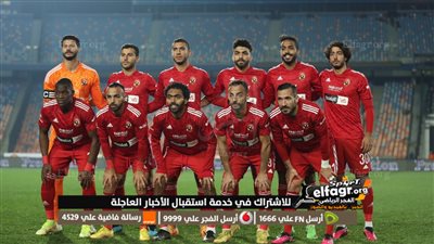 صفقة الأهلي 2023.. تحركات ومفاوضات موسعة لحسم صفقة خليفة حسام غالي