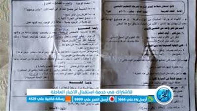 بعد تطبيق التوقيت الصيفي.. موعد امتحانات الصف الأول الإعدادي بالمحافظات