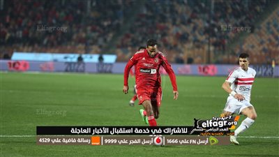موعد مباراة الأهلي المقبلة أمام الزمالك في كأس السوبر المصري.. والقنوات الناقلة 