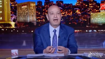 عمرو أديب عن تحريك أسعار سلع تموينية: خبر مؤلم ولكن الإعلان عنه جيد