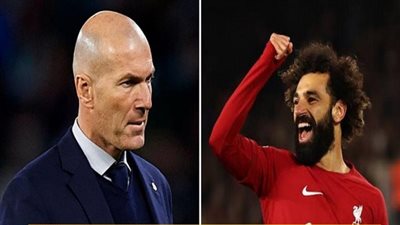 مفاجأة مدوية.. زيدان يشترط التعاقد مع محمد صلاح لخلافة أنشيلوتي في تدريب ريال مدريد