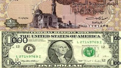 مضاربات عنيفة في السوق السوداء بسبب انهياره وإجراء صادم من البنك المركزي لسعر الدولار (تفاصيل) 