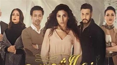 تعرف على مواعيد مسلسل زي الشمس بقناة MBC masr