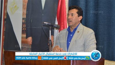 وزير الشباب والرياضة: الحوار الوطني خطوة لتعزيز بناء جسور التواصل بين الشباب