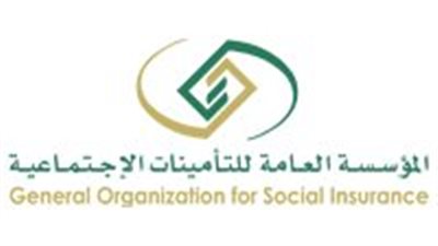 السعودية.. خطوات تعديل اسم المنشأة في التأمينات الاجتماعية بالمملكة