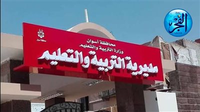 ‎الشهادة الإعدادية 2023.. جدول امتحانات الصف الثالث الإعدادي في أسوان