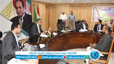 خلال لقائه الأسبوعي لخدمة المواطنين.. محافظ الفيوم يوجه بإيجاد الحلول الجذرية لشكاوى 14 مواطنا
