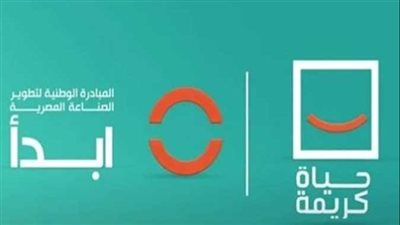 عضو بالمبادرة الوطنية 