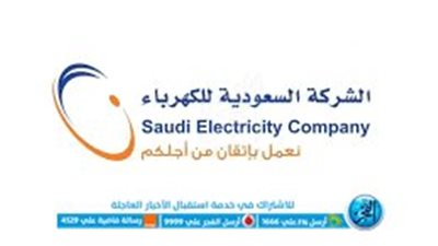 ‏تعرف على سلم رواتب شركة الكهرباء في السعودية