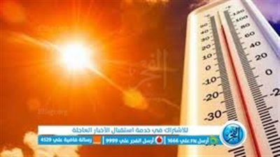 بيان هام للأرصاد بشأن طقس الأربعاء.. وتحذير من ارتفاع الحرارة 