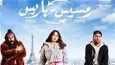 فيلم يوم 13 يتصدر وكوكو في المركز الخامس 