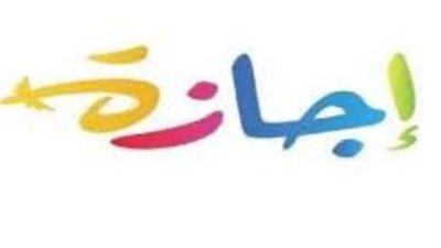 تعرف على إجازات شهر مايو 2023