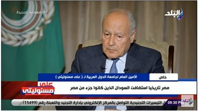 أبو الغيط: هذا ما قاله مبارك عن السودان عندما كنت وزيرًا للخارجية (فيديو)