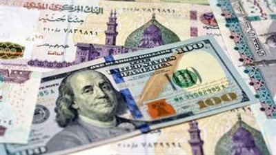 سعر الدولار مقابل الجنيه المصري في السوق السوداء اليوم الأربعاء 3-5-2023
