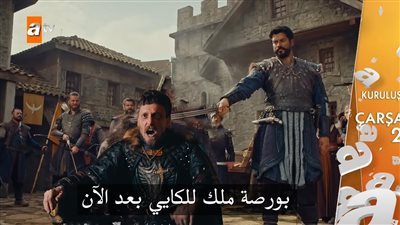 نزلت: قصة عشق شاهد مسلسل المؤسس عثمان الحلقة 124 مدبلج فيديو Dailymotion.. لينك ماي سيما مشاهدة مسلسل قيامة عثمان الحلقة 124 علي 3isk