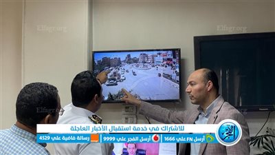 إبشواي بالفيوم تبحث تركيب كاميرات وإشارات مرور للقضاء على ظاهرة السير عكس الاتجاه