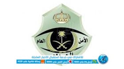 خطوات وشروط تجديد استمارة السيارة عن طريق الصراف