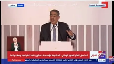 ضياء رشوان: لا توجد قوى سياسية غير مشاركة بالحوار الوطني ولا خط أحمر به