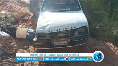 مصرع عامل وإصابة 14 آخرين في حادث انقلاب سيارة بالإسماعيلية