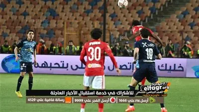 عاجل.. إيقاف نجم بيراميدز شهرين وغيابه عن مواجهة الأهلي في السوبر المصري