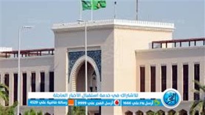 شروط الضمان الاجتماعي المطور الخاص بالعاطلين 