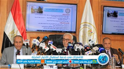 وزير التعليم يكشف إجراءات جديدة عن امتحانات الثانوية العامة 