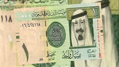سعر صرف الريال السعودي في نهاية التعاملات اليومية 