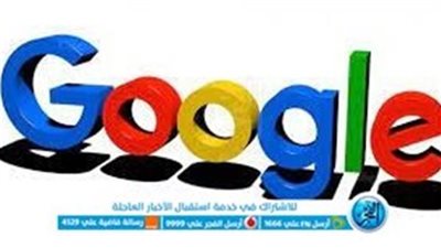 خدمات جوجل 2023.. تعرف على مميزات وعيوب جوجل مصر Google Egypt 