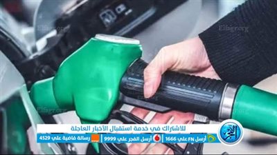 عاجل.. قرارات صادمة من قبل لجنة التسعير بشأن أسعار البنزين والسولار